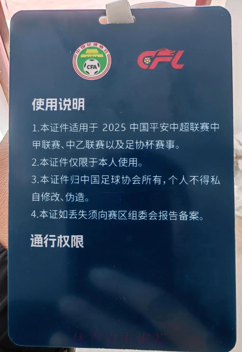 推进联赛科学、健康、可持续发展　中乙联赛32家俱乐部联合发布《中乙俱乐部发展倡议书》