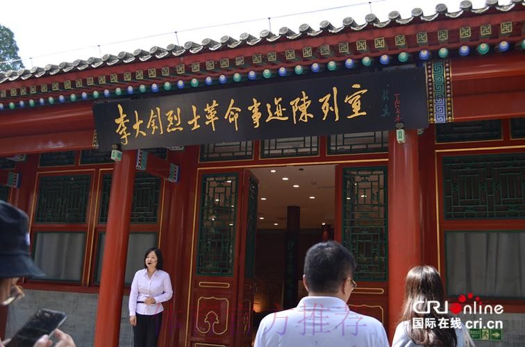 身临现场 感悟初心使命