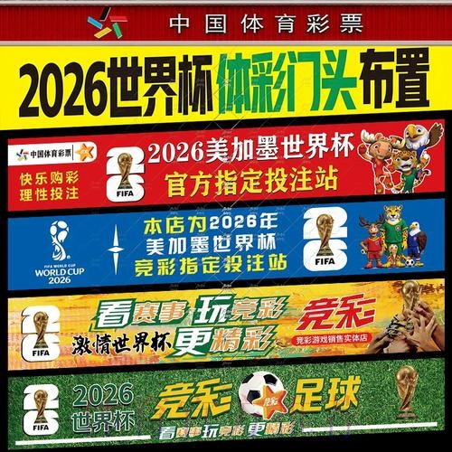 世界杯下注在线全站指南:全面解析 世界杯下注在线全站指南:全面解析